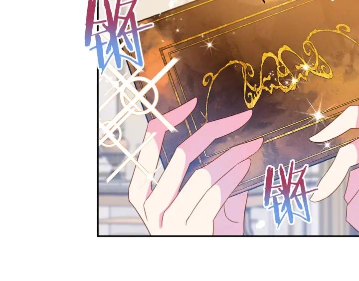 第71话 甜蜜暴击69