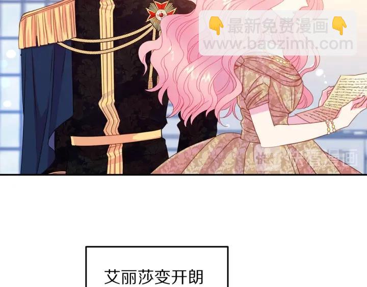 第71话 甜蜜暴击8
