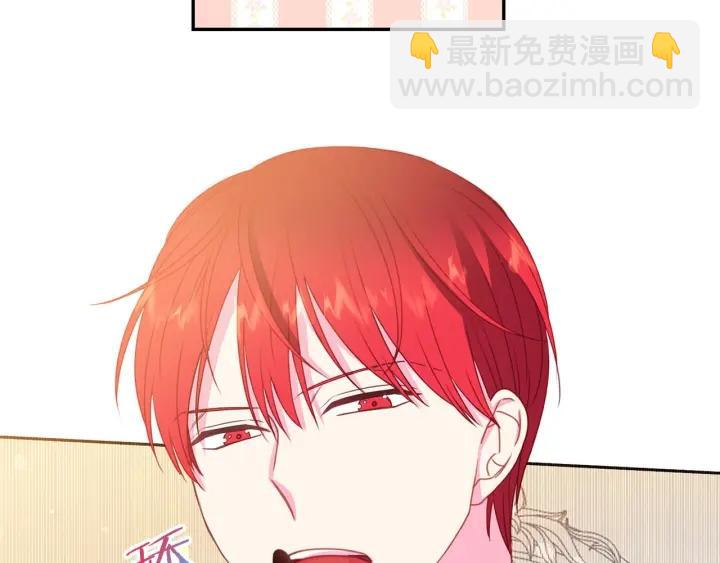第71话 甜蜜暴击80