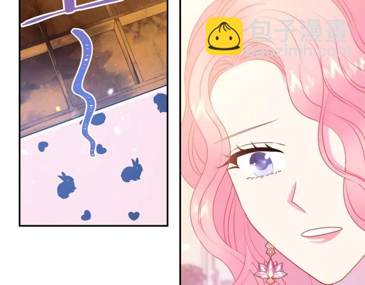 第71话 甜蜜暴击83