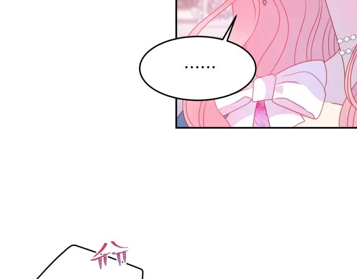 第71话 甜蜜暴击84