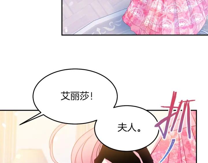 第71话 甜蜜暴击93