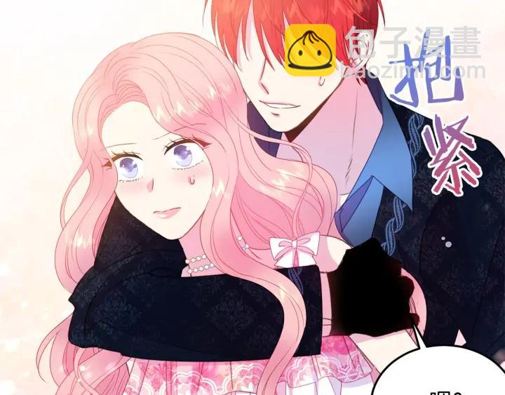 第71话 甜蜜暴击95