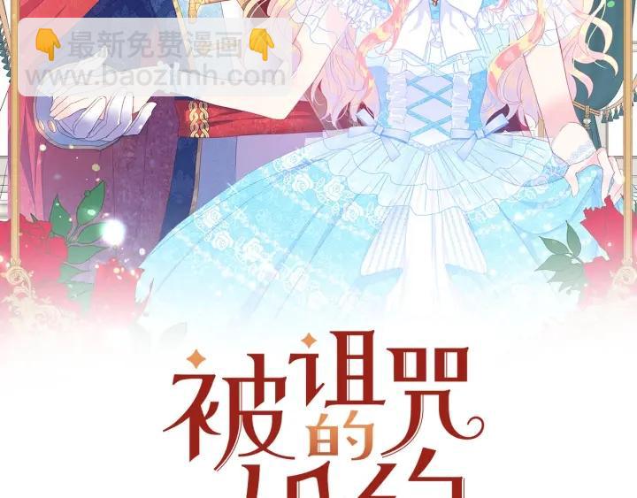 第72话 黑暗料理1