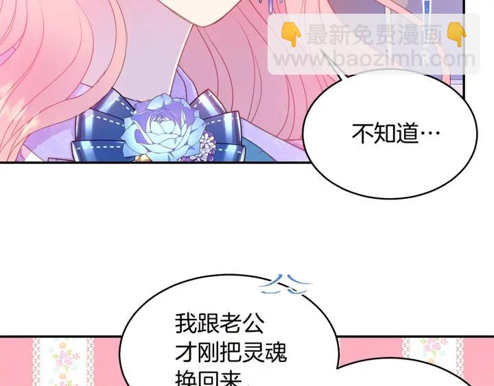 第72话 黑暗料理10