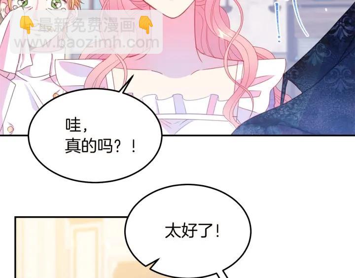 第72话 黑暗料理107