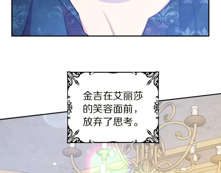 第72话 黑暗料理113