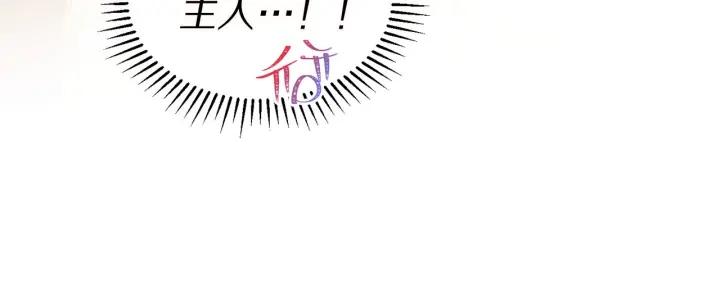 第72话 黑暗料理115