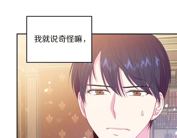 第72话 黑暗料理14