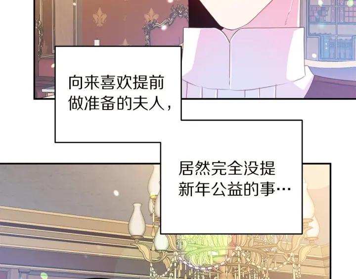 第72话 黑暗料理15