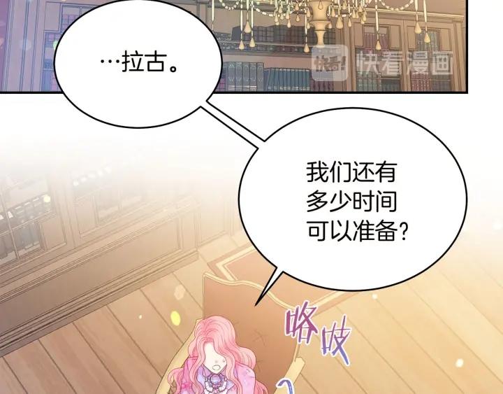 第72话 黑暗料理16