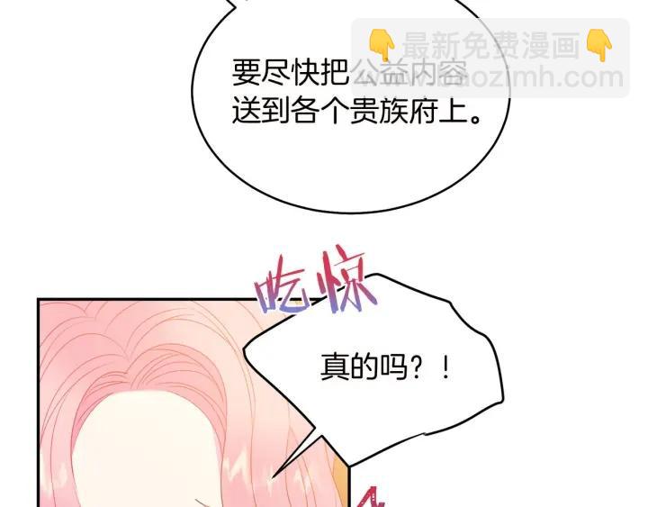 第72话 黑暗料理18