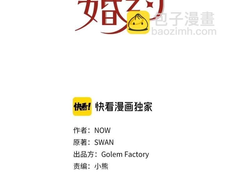 第72话 黑暗料理2