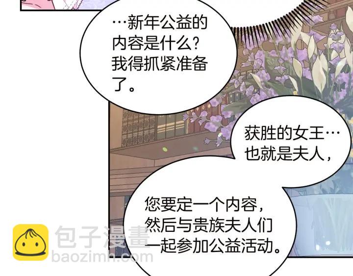 第72话 黑暗料理20