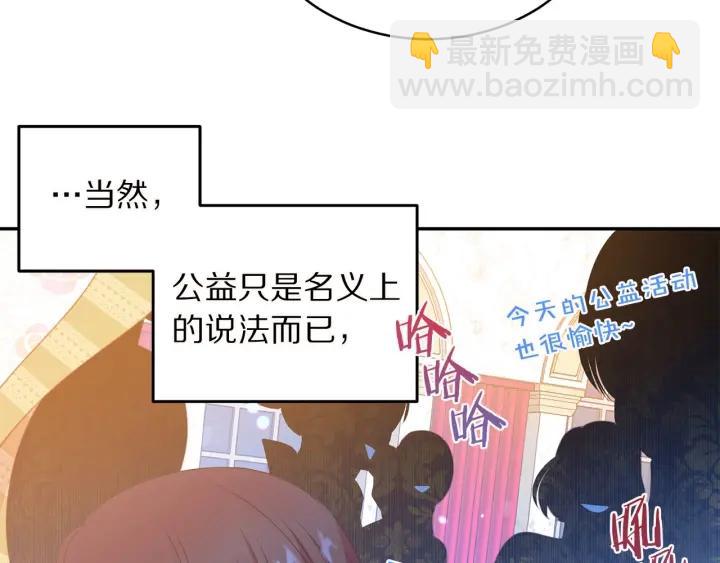 第72话 黑暗料理21