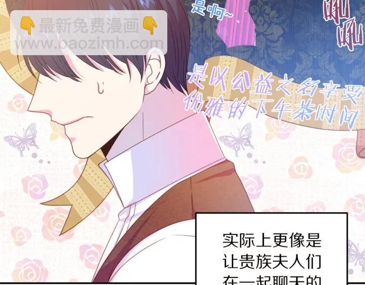 第72话 黑暗料理22