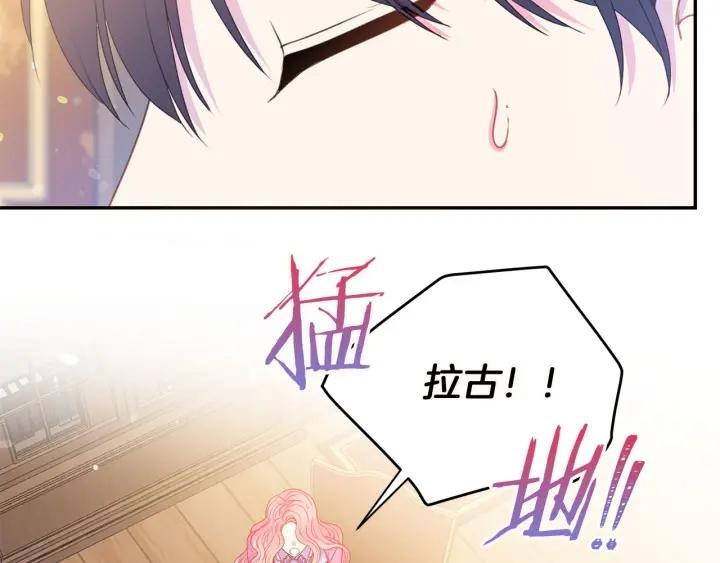 第72话 黑暗料理25