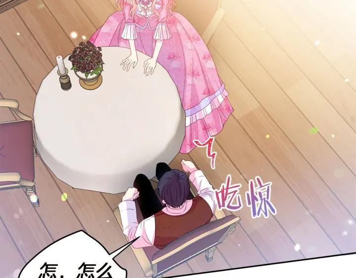 第72话 黑暗料理26