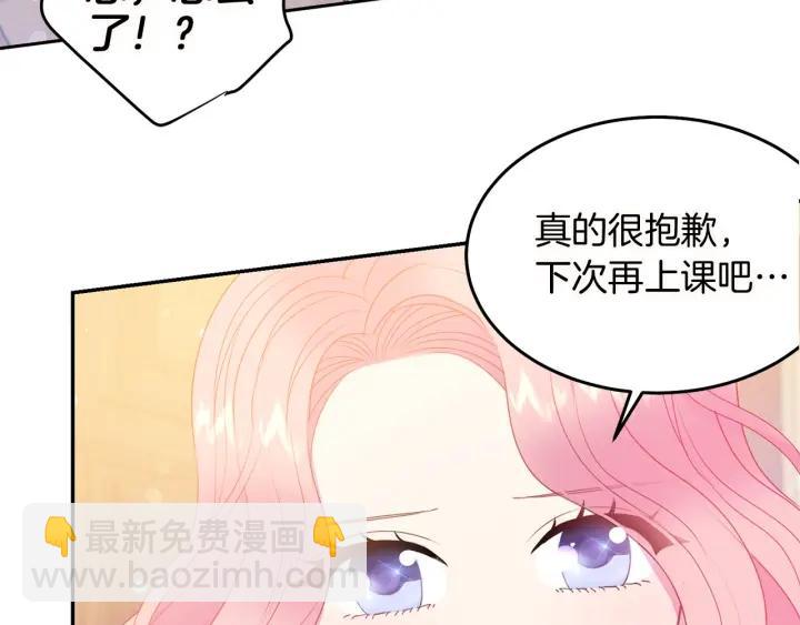 第72话 黑暗料理27