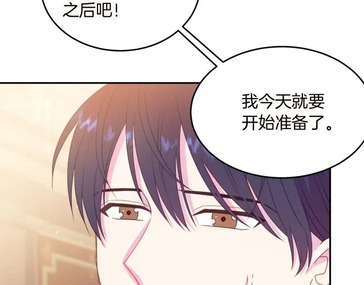 第72话 黑暗料理29
