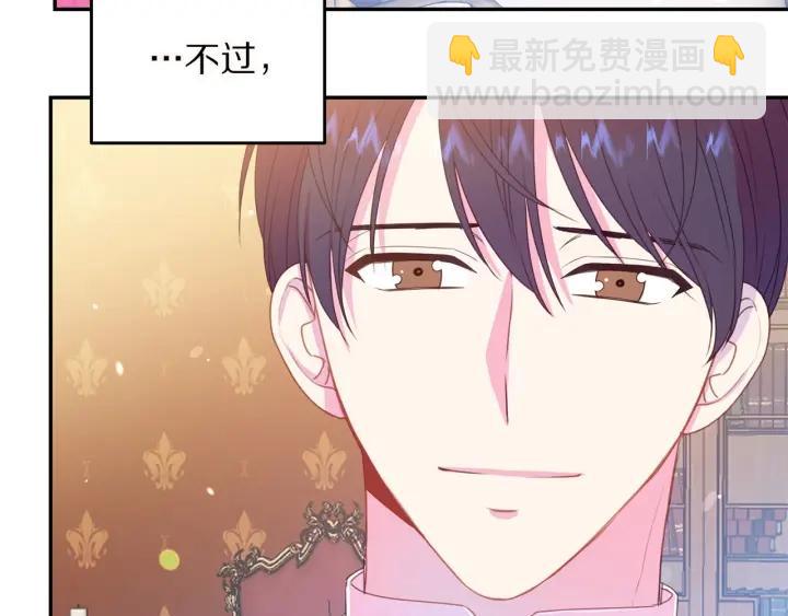 第72话 黑暗料理32