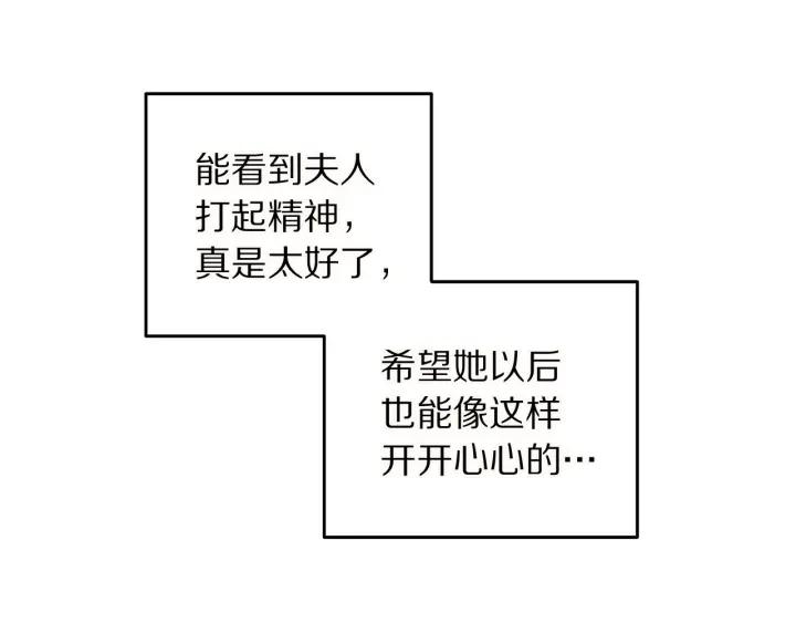 第72话 黑暗料理34