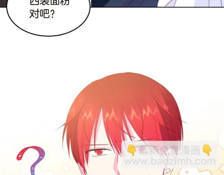 第72话 黑暗料理37