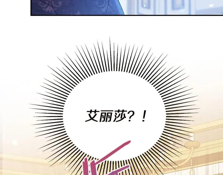第72话 黑暗料理42
