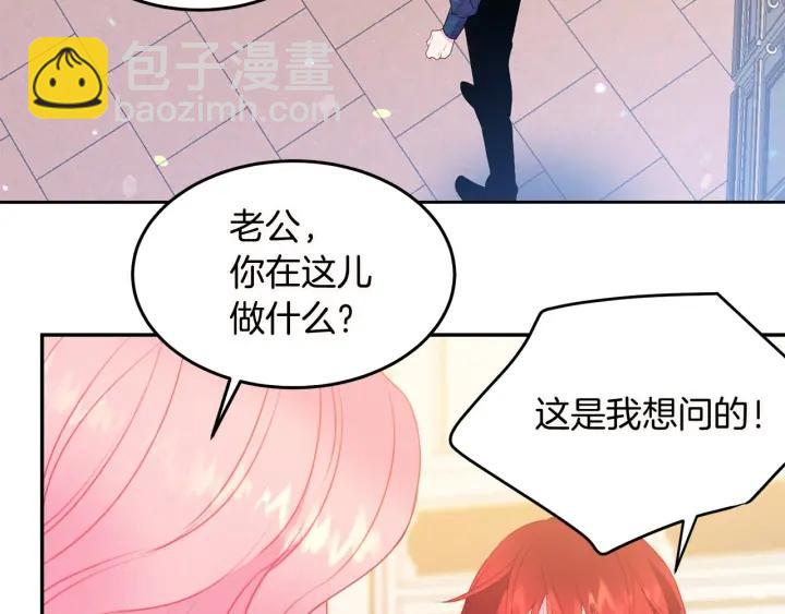 第72话 黑暗料理54