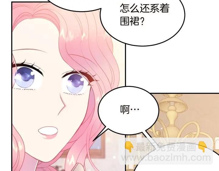 第72话 黑暗料理56