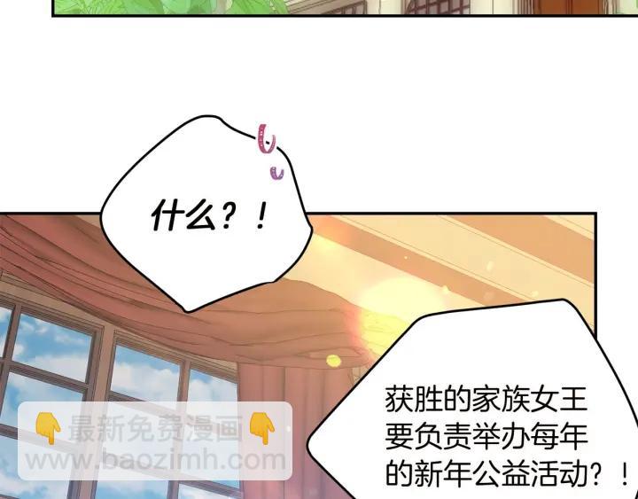 第72话 黑暗料理6