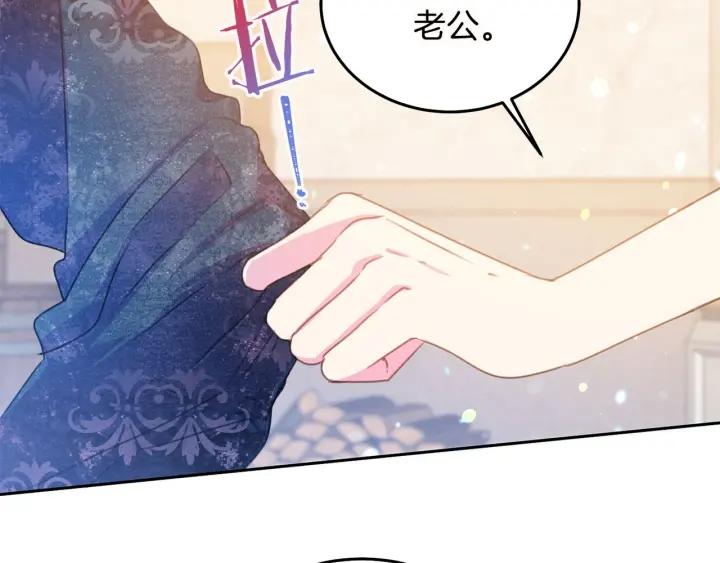 第72话 黑暗料理64