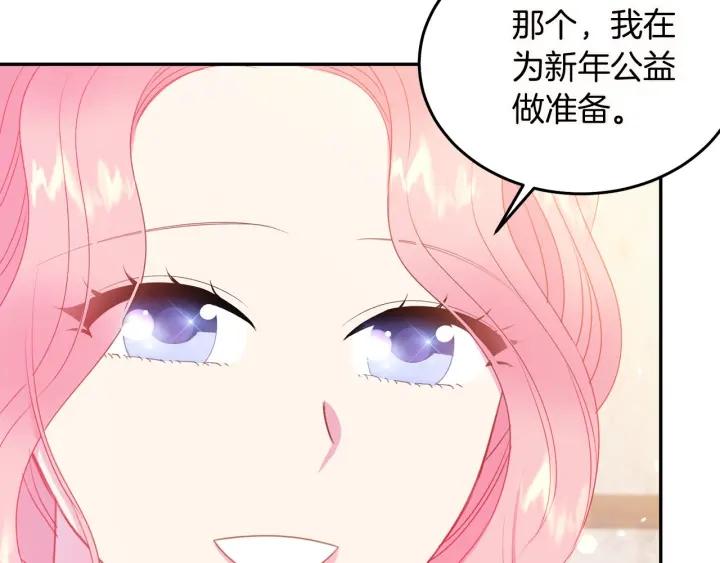 第72话 黑暗料理67
