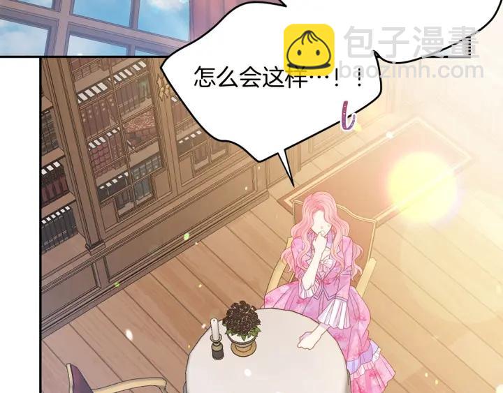 第72话 黑暗料理7