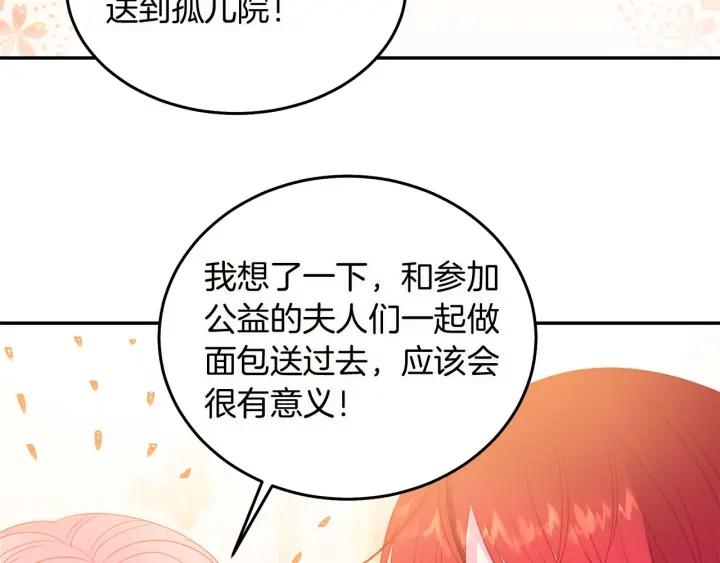 第72话 黑暗料理71