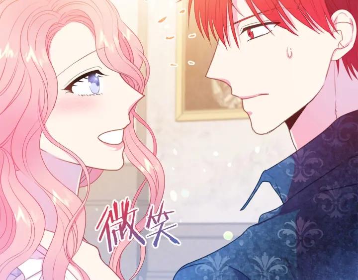 第72话 黑暗料理72