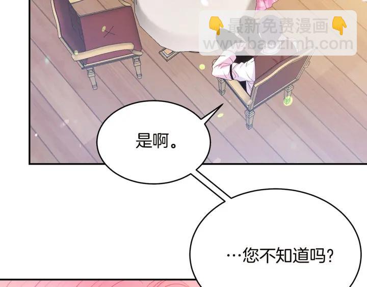 第72话 黑暗料理8