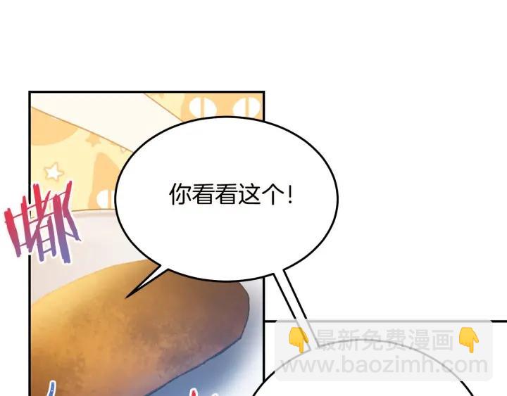 第72话 黑暗料理81