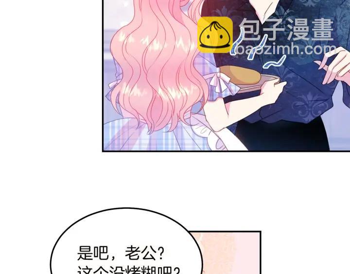 第72话 黑暗料理83
