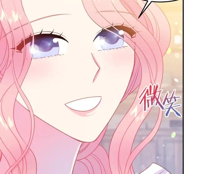 第72话 黑暗料理86