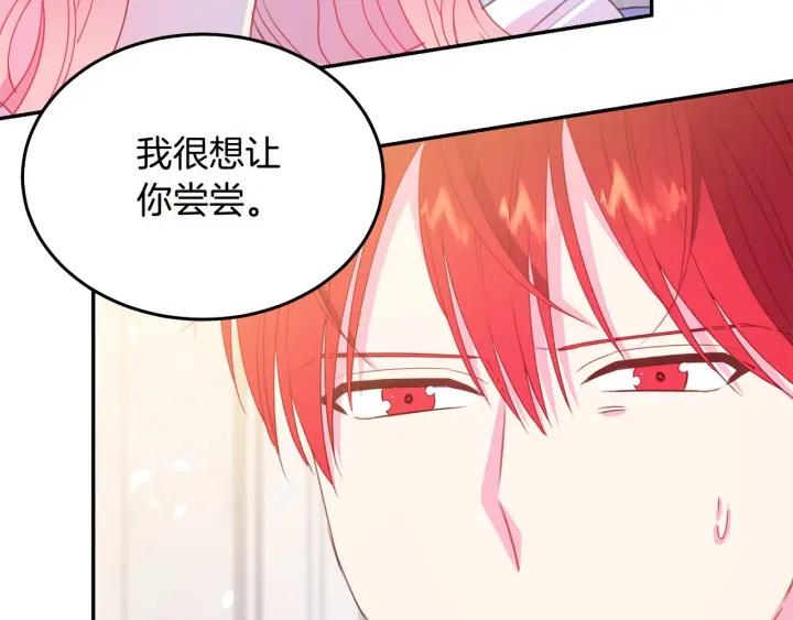 第72话 黑暗料理87