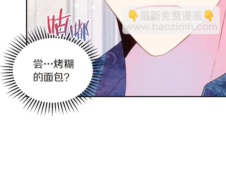 第72话 黑暗料理88