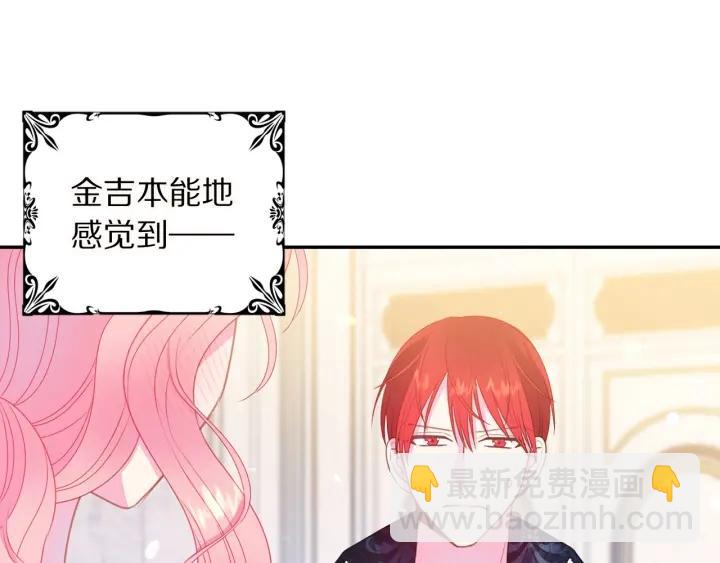 第72话 黑暗料理90