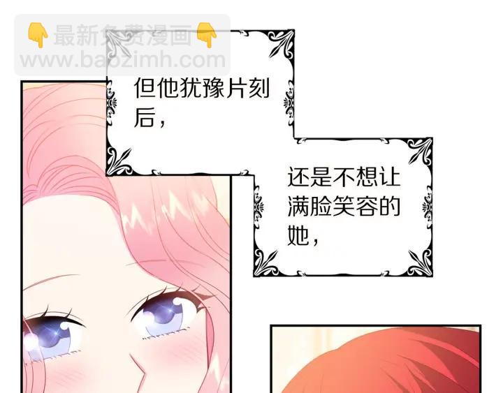第72话 黑暗料理93