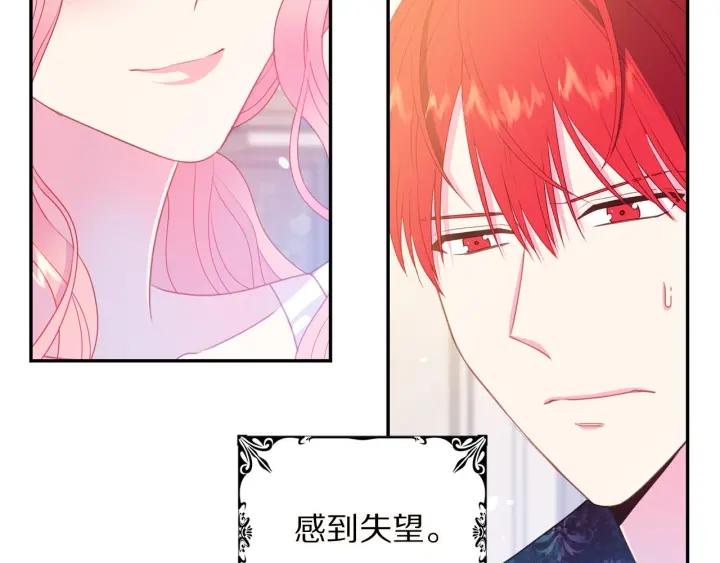 第72话 黑暗料理94