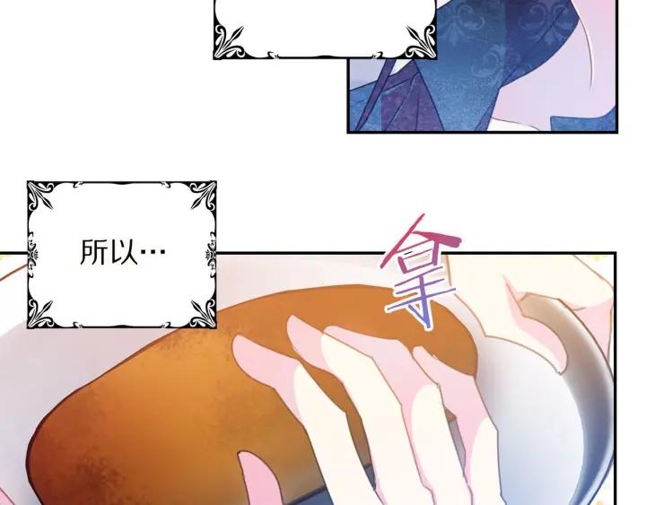 第72话 黑暗料理95