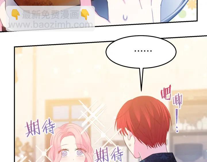 第72话 黑暗料理96