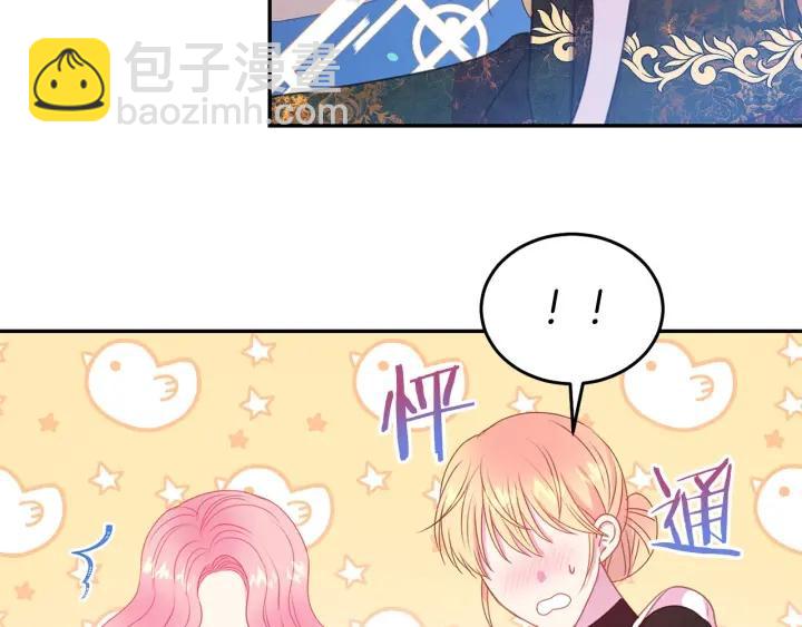 第73话 新情敌102