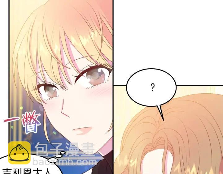 第73话 新情敌104