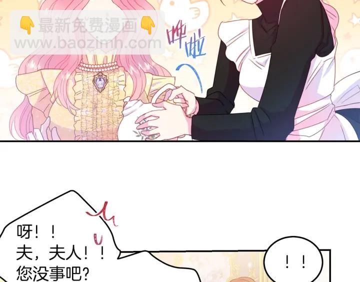 第73话 新情敌107